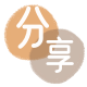 取信用卡信用卡分享网 - 诚信24小时接单平台